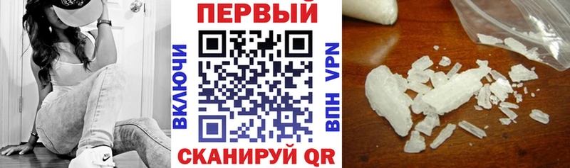 продажа наркотиков  Кызыл  Амфетамин 97% 