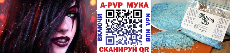 Alpha PVP СК КРИС  Кызыл 