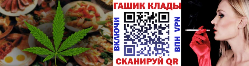 купить  цена  Кызыл  Canna-Cookies конопля 