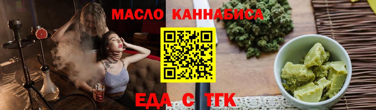 Canna-Cookies марихуана  Вход с VPN  Кызыл 