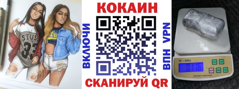 COCAIN 99%  KRAKEN   Кызыл  дарнет шоп 