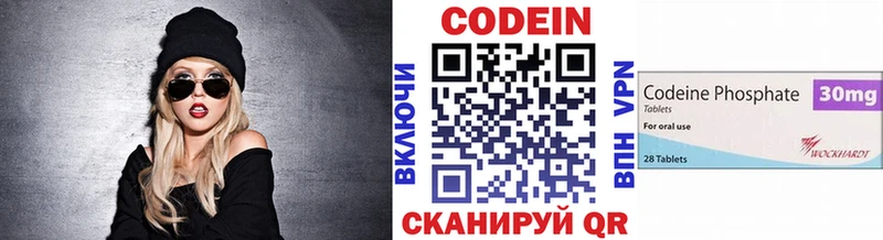 Кодеиновый сироп Lean Purple Drank  Кызыл 