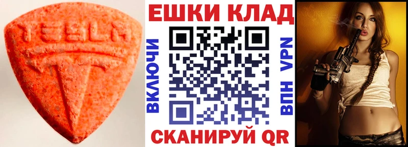 omg как зайти  Кызыл  Экстази 99% 