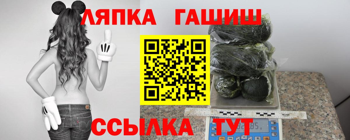 Кызыл  ГАШИШ AMNESIA HAZE  ГАШ  ГАШИШ 40% ТГК  дарнет шоп  Вход с VPN 