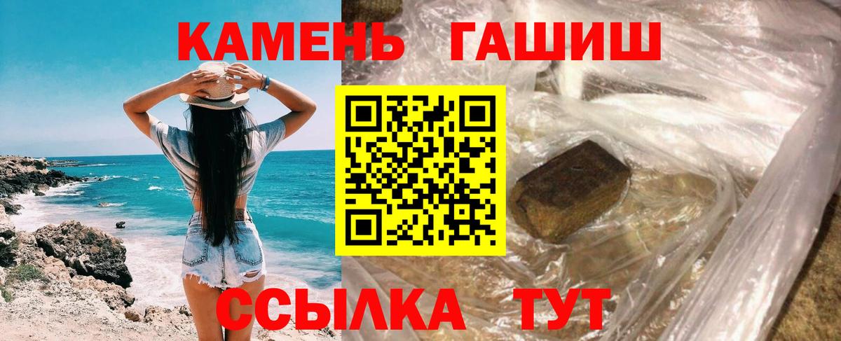 Гашиш VHQ Кызыл