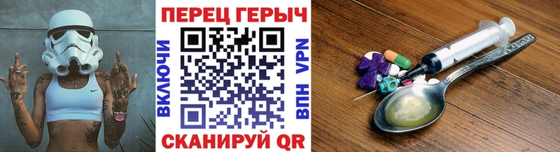 ГЕРОИН афганец  наркотики  mega как зайти  это клад  Кызыл 