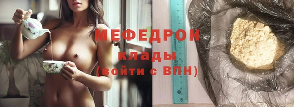 мескалин Ельня