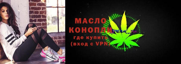 ПСИЛОЦИБИНОВЫЕ ГРИБЫ Елабуга