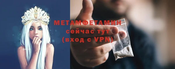 мескалин Ельня