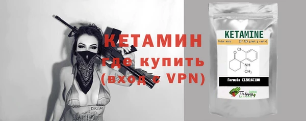 мескалин Ельня