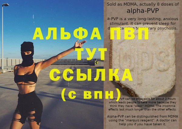 mdpv Дмитриев