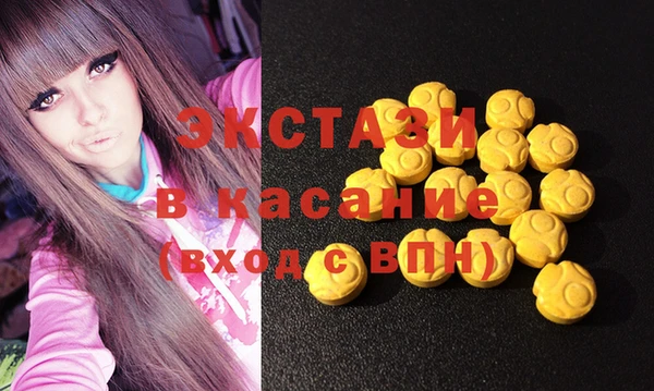 мескалин Ельня