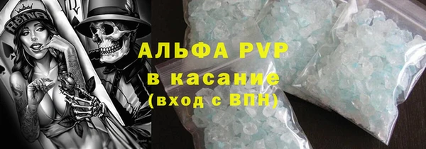 apvp Елизово