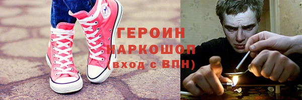 ПСИЛОЦИБИНОВЫЕ ГРИБЫ Елабуга