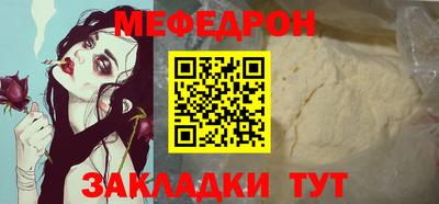 прущая мука Бугуруслан