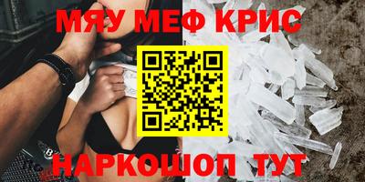 шишки Будённовск