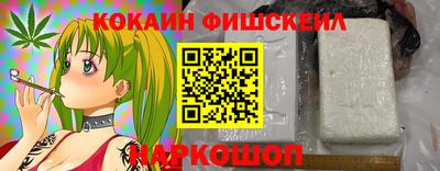 2c-b Бузулук