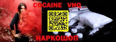 шишки Будённовск