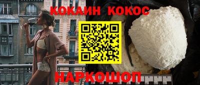 шишки Будённовск