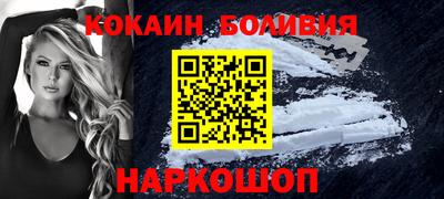 2c-b Бузулук