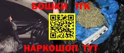 шишки Будённовск