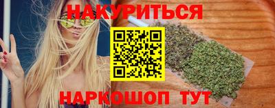 2c-b Бузулук