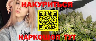 спайс Донской
