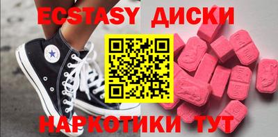 шишки Будённовск
