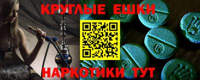 прущая мука Бугуруслан
