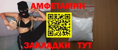 шишки Будённовск