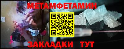 шишки Будённовск