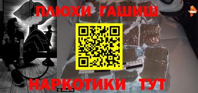 2c-b Бузулук