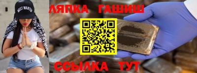прущая мука Бугуруслан