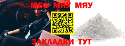 2c-b Бузулук