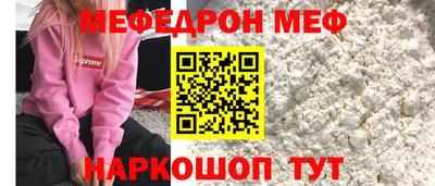прущая мука Бугуруслан