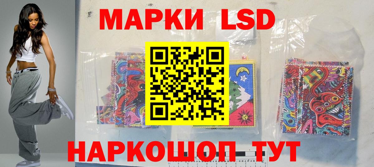 Кызыл  ЛСД экстази кислота  кракен   Вход с VPN  Лсд 25 экстази кислота 