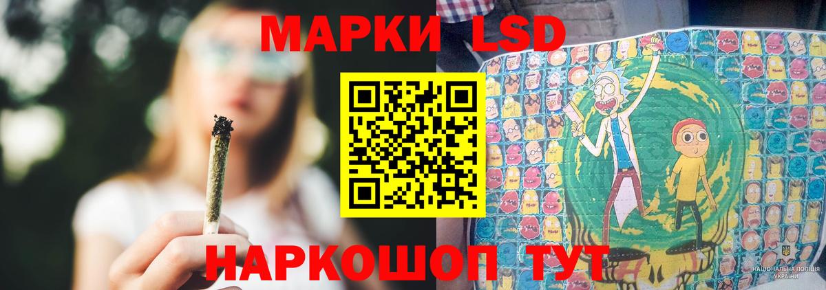 ЛСД экстази кислота Кызыл