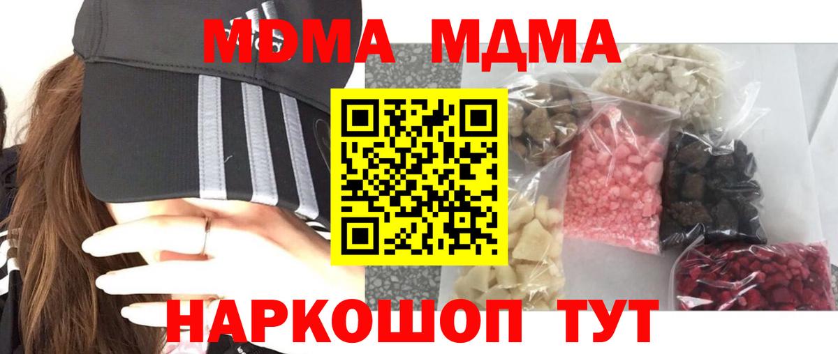 MDMA Molly Кызыл