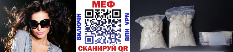 Мефедрон VHQ  магазин    Кызыл 