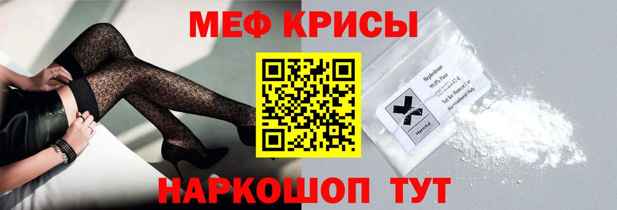 Cocaine  Меф кристаллы  Лсд 25  Магазины продажи наркотиков  Кызыл  МЕФ  АМФ   Codein  Каннабис  Гашиш  Вход с VPN 
