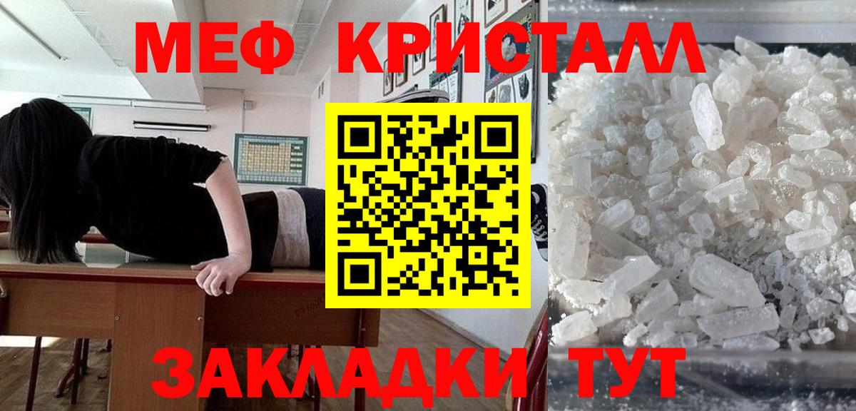 МЯУ-МЯУ VHQ  KRAKEN зеркало  Вход с VPN  Кызыл  Меф 4 MMC 