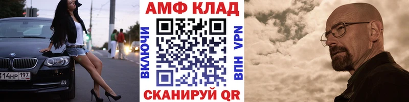 МЕТАМФЕТАМИН мет  где продают наркотики  Кызыл 