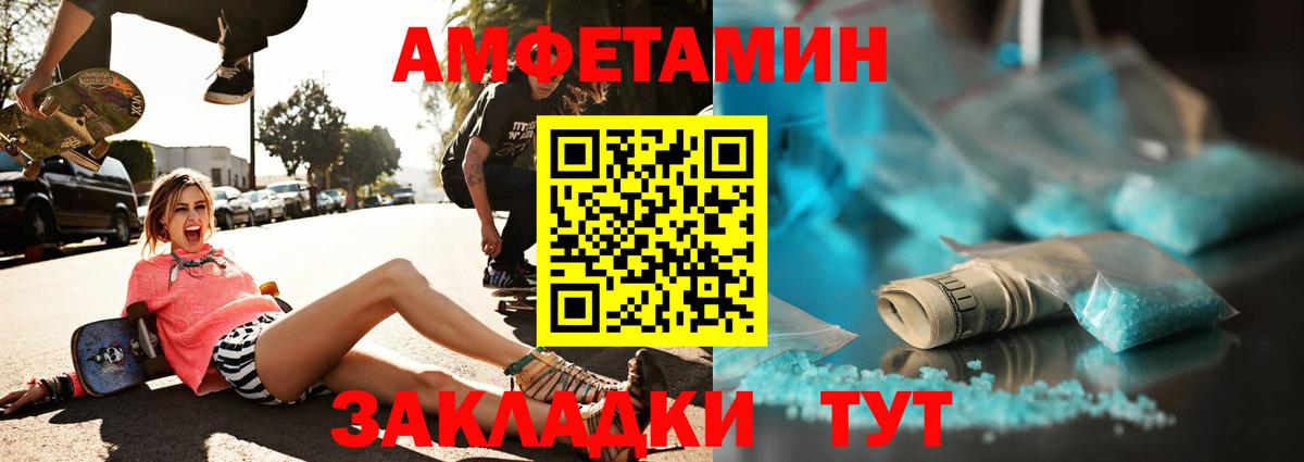 Кызыл  Первитин пудра  Вход с VPN  Первитин пудра 
