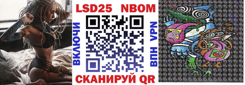 Марки NBOMe 1,8мг  блэк спрут ссылка  Кызыл 