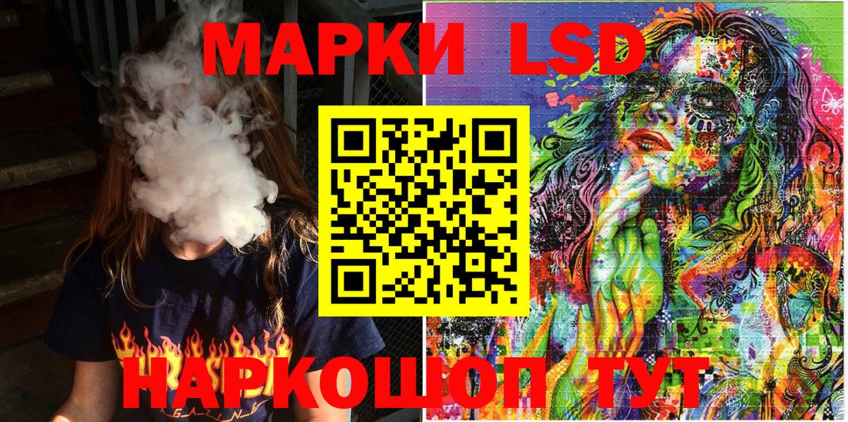 Марки NBOMe 1,5мг  Вход с VPN  Кызыл 