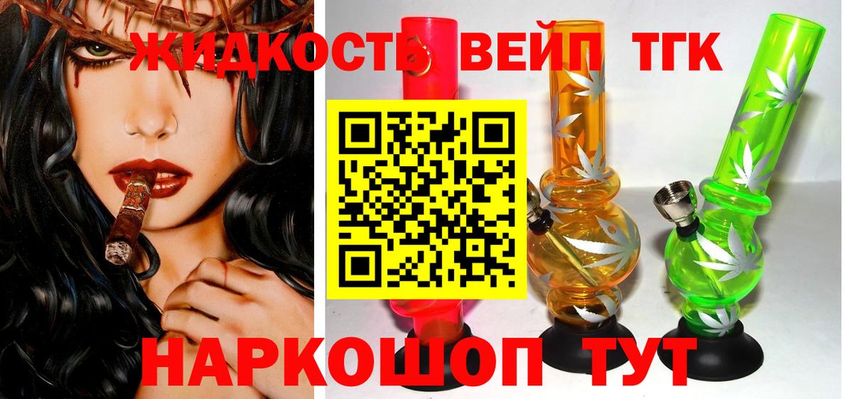 Дистиллят ТГК гашишное масло Кызыл