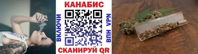 купить   Кызыл  Каннабис SATIVA & INDICA 